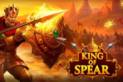 Portada de King of Spear